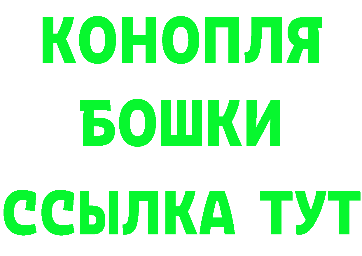 APVP Соль вход даркнет hydra Качканар