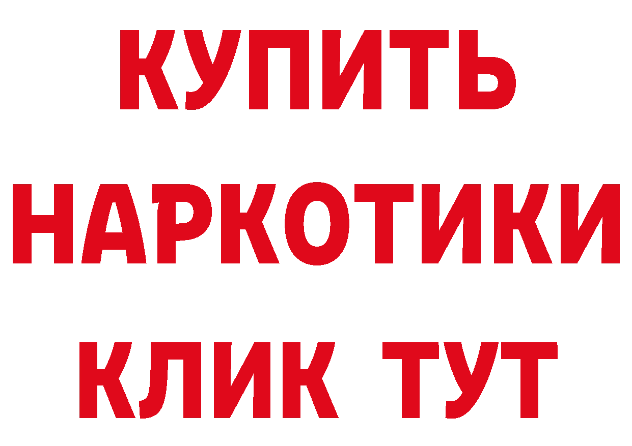 КЕТАМИН VHQ вход это hydra Качканар