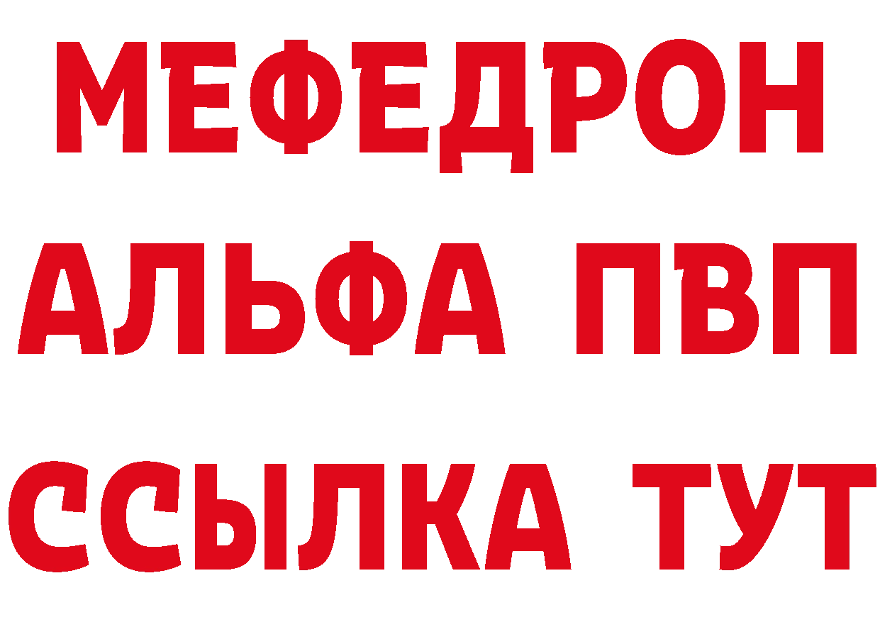 Каннабис MAZAR зеркало площадка мега Качканар