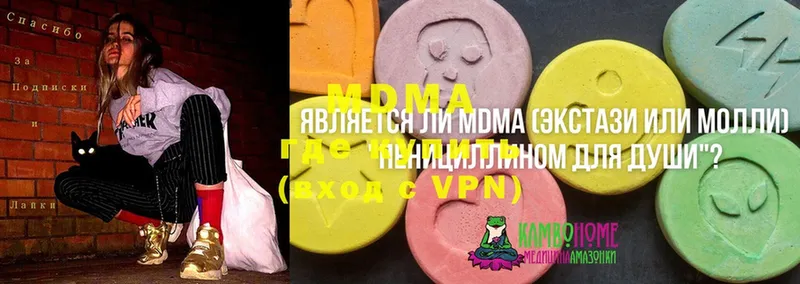 mega ссылка  Качканар  МДМА VHQ 