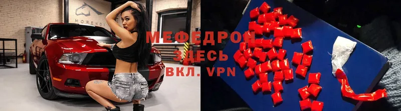 где купить наркотик  Качканар  МЯУ-МЯУ 4 MMC 